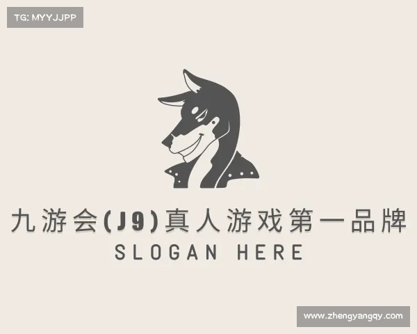 关于九游会(J9)真人游戏第一品牌